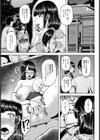 夜祭りに堕ちる義姉妻【単話】試し読み3ページ