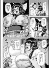 夜祭りに堕ちる義姉妻【単話】試し読み4ページ