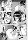 夜祭りに堕ちる義姉妻【単話】試し読み7ページ