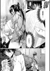 ヌキ打ち検査【単話】試し読み3ページ