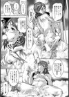 裁きの家【単話】試し読み1ページ