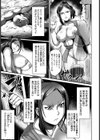 くの一淫法牝豚転身【単話】試し読み5ページ