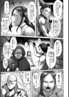 くの一淫法牝豚転身【単話】試し読み7ページ