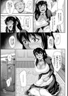 褐色メイド 〜サラのご奉仕の日々〜【単話】試し読み3ページ