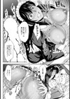 褐色メイド 〜サラのご奉仕の日々〜【単話】試し読み6ページ