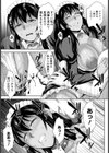 褐色メイド 〜サラのご奉仕の日々〜【単話】試し読み7ページ