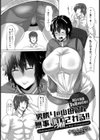 男勝りの山田さん 無事、騙される！！【単話】試し読み1ページ