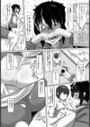 男勝りの山田さん 無事、騙される！！【単話】試し読み4ページ