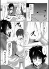 男勝りの山田さん 無事、騙される！！【単話】試し読み5ページ