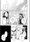 飼育委員【単話】試し読み3ページ