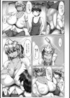 夏色性少女【単話】試し読み3ページ