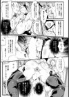 性獣躾け【単話】試し読み7ページ