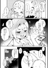 ズッポリ穴場すぽっと【単話】試し読み3ページ