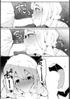 ズッポリ穴場すぽっと【単話】試し読み5ページ