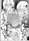 ズッポリ穴場すぽっと【単話】試し読み6ページ