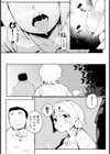 ズッポリ穴場すぽっと【単話】試し読み7ページ