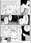 ズッポリ穴場すぽっと【単話】試し読み8ページ