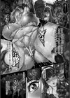 罪礼線666【単話】試し読み6ページ
