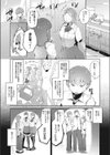 惚れ薬試し読み1ページ