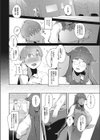 惚れ薬試し読み4ページ