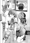 練習してみる？試し読み1ページ
