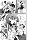 練習してみる？試し読み3ページ