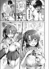 練習してみる？試し読み5ページ