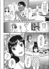 SPILT MILK試し読み2ページ