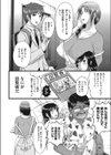 SPILT MILK試し読み4ページ