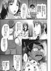 SPILT MILK試し読み5ページ