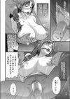SPILT MILK試し読み8ページ