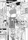 あなたと呑みたい試し読み1ページ