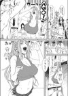 あなたと呑みたい試し読み2ページ