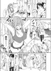 あなたと呑みたい試し読み3ページ