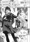 Marionette Half試し読み5ページ