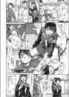 Marionette Half試し読み6ページ
