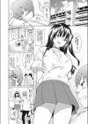 僕と彼女のシーソーゲーム試し読み2ページ
