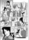 ママが愛娘の部屋で見たモノは -母子姦-試し読み1ページ