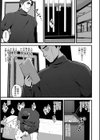早熟巨乳は初めてなのに孕みたがり試し読み7ページ