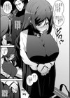 早熟巨乳は初めてなのに孕みたがり試し読み9ページ