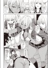 ムチビッチ試し読み8ページ