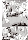 ムチビッチ試し読み10ページ