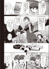 ムチビッチ試し読み12ページ