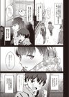 ムチビッチ試し読み13ページ