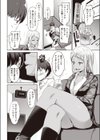 ムチビッチ試し読み16ページ