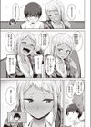 ムチビッチ試し読み17ページ
