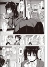 ムチビッチ試し読み19ページ