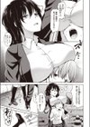 ムチビッチ試し読み21ページ