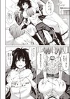 ムチビッチ試し読み22ページ