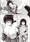 ムチビッチ試し読み23ページ